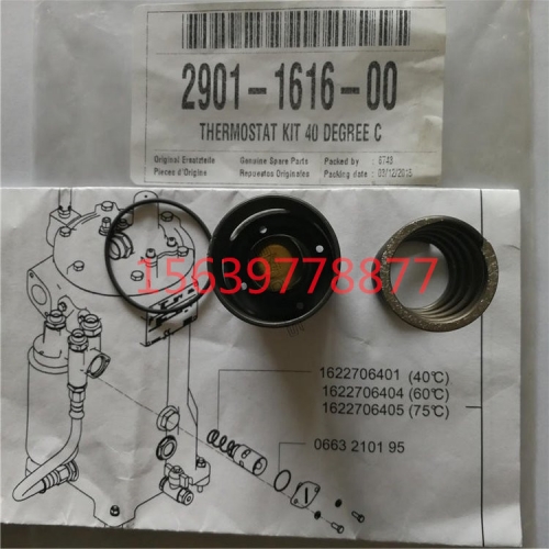 美国寿力螺杆空压机250034-123
油细分离器 油分 精气分离器 三滤 